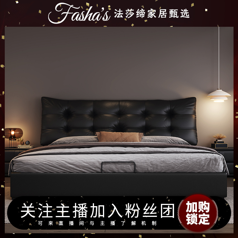 极简意式皮床高端大气双人床轻奢黑色卧室齐边大床软靠床婚床