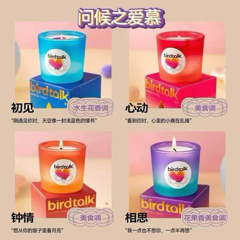 家居   蜡烛香薰