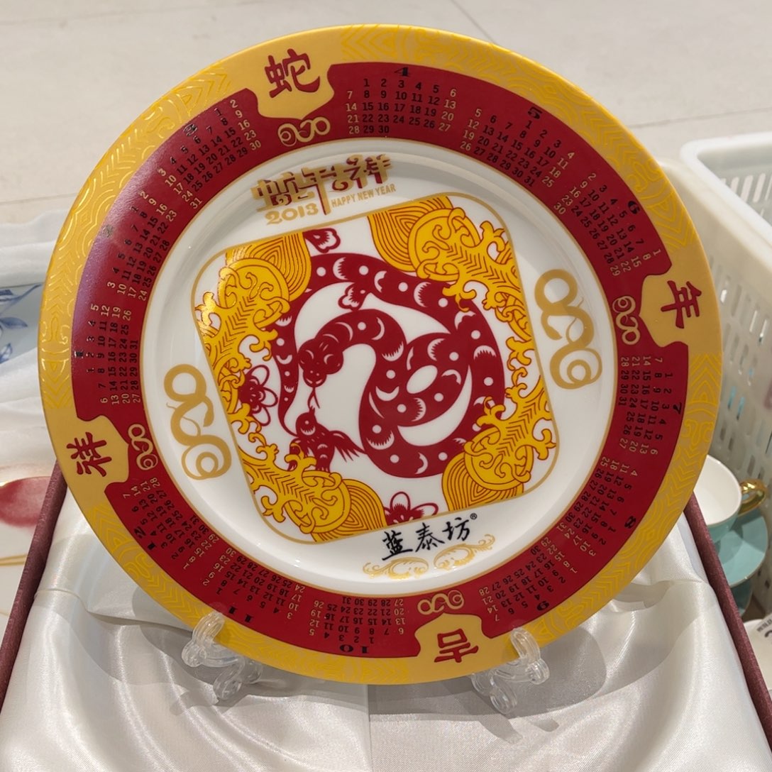 瓷片241 全场微瑕介意慎拍