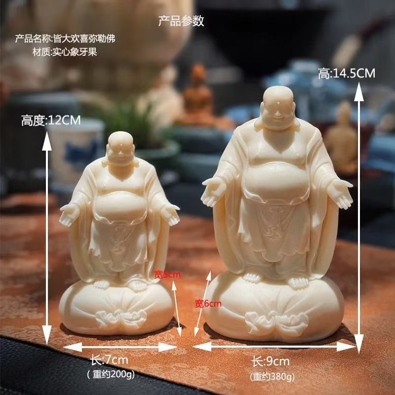 皆大欢喜弥勒佛创意礼品摆件（YNQT）