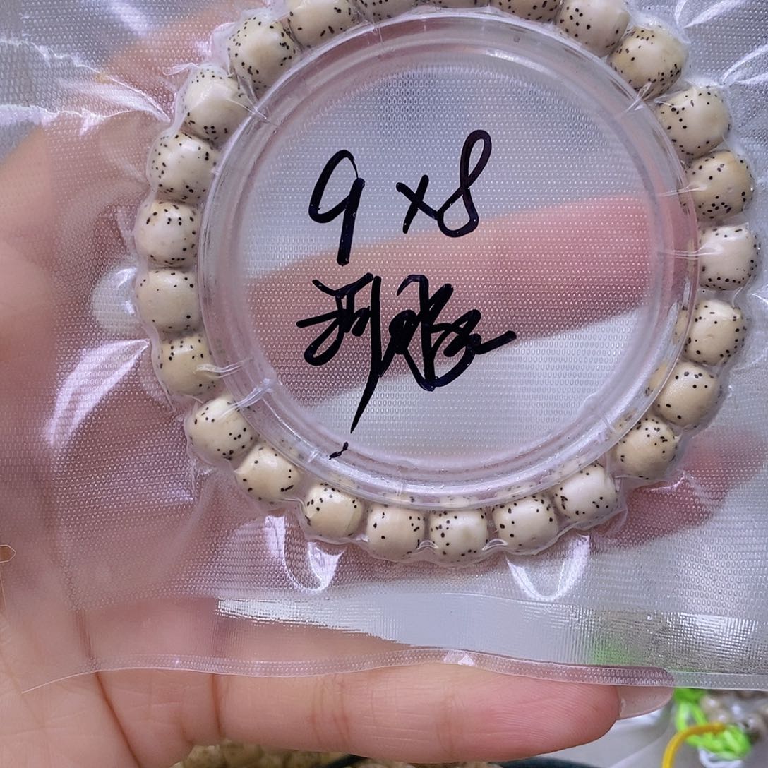 星月菩提手串正*1原白