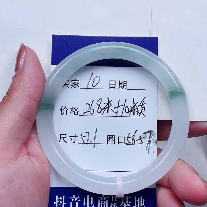 石英质玉手镯合金怡****子10