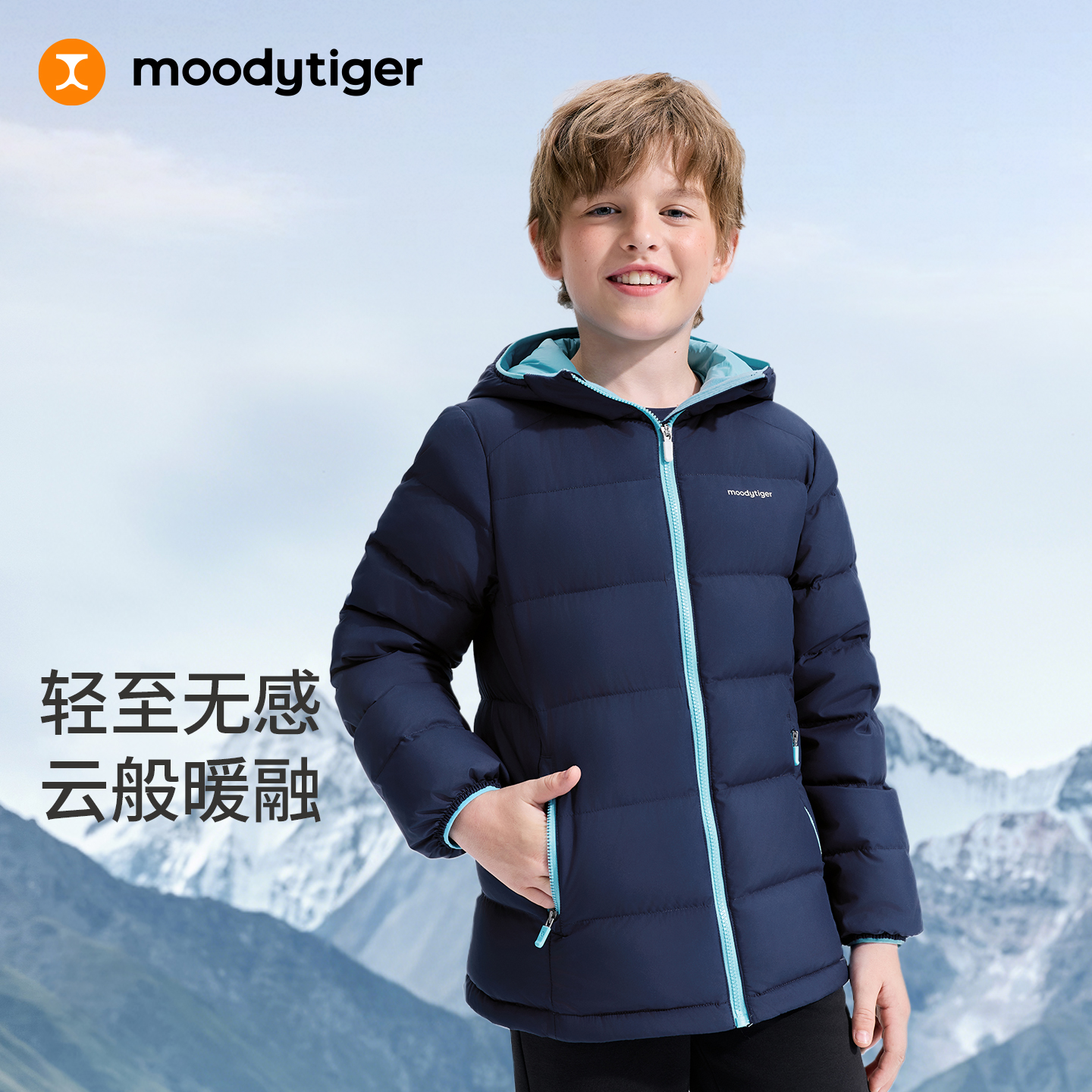 moodytiger儿童连帽保温防寒拒水耐洗轻量羽绒服54510706【H】