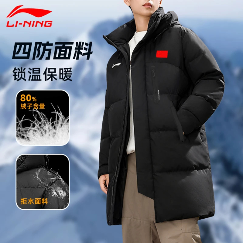 李宁羽绒服中长款外套男女冬季连帽防风保暖御寒鸭绒休闲运动上衣