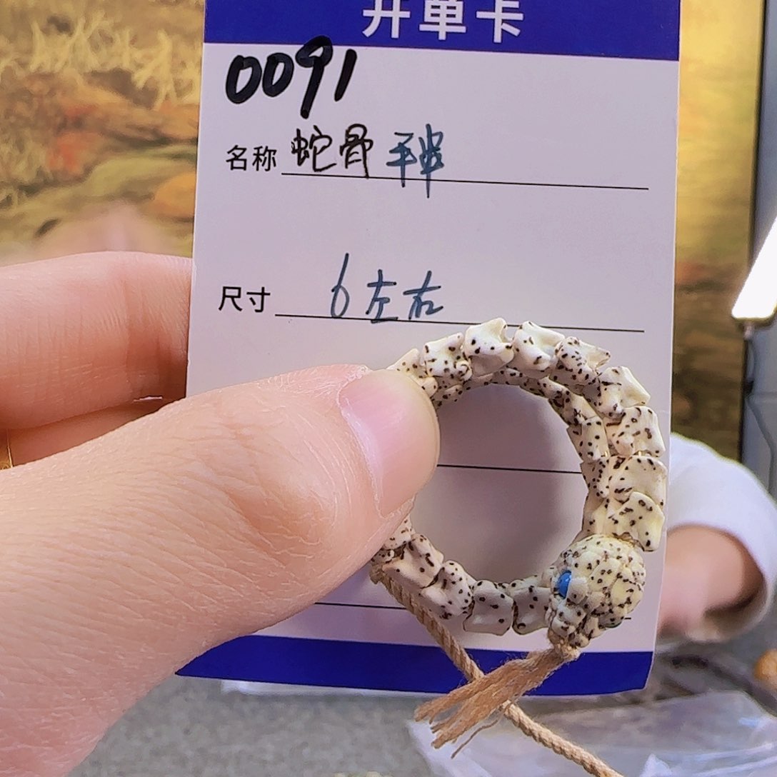 星月菩提手串0091星月蛇骨手串6mm左右
