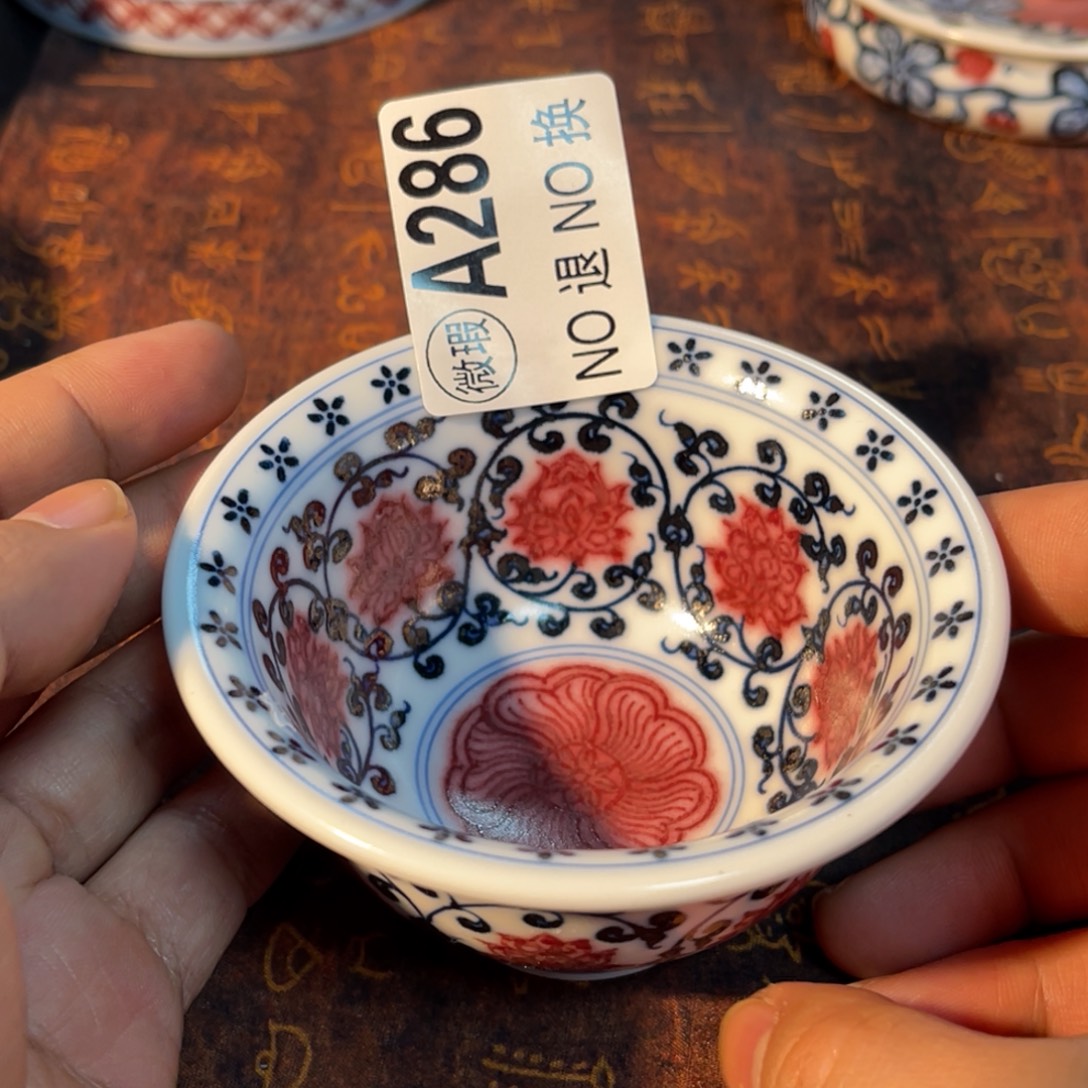 286 半月陶瓷半月陶瓷