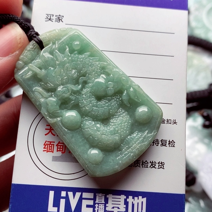 翡翠挂件未镶嵌翡翠