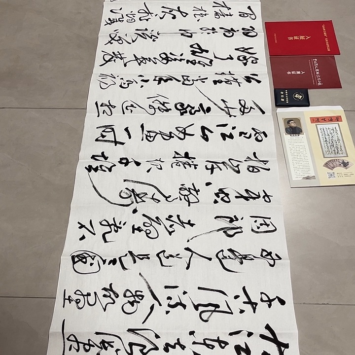 书法楚*孙老师书法作品赤壁