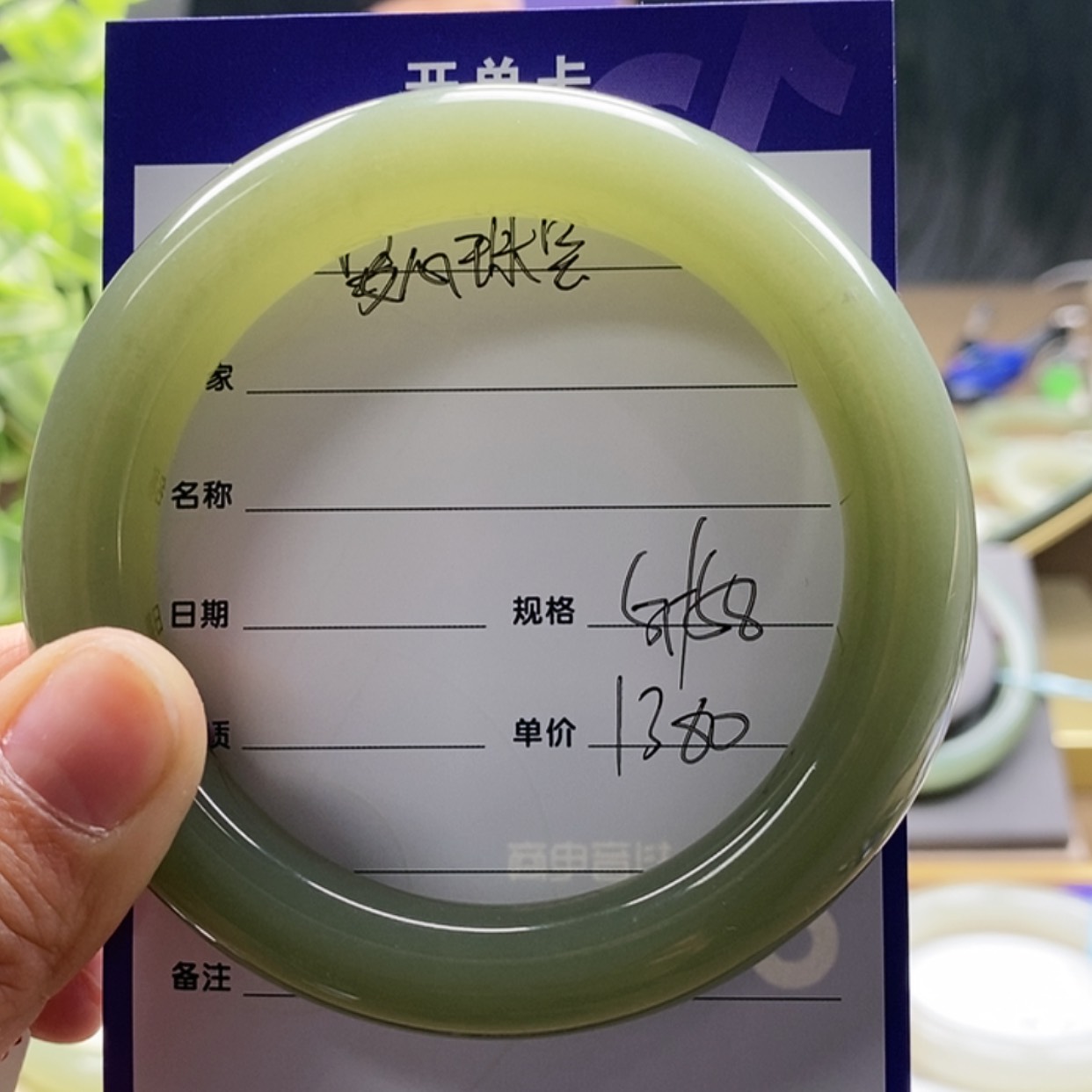 【闪购商品】和田玉手镯未镶嵌