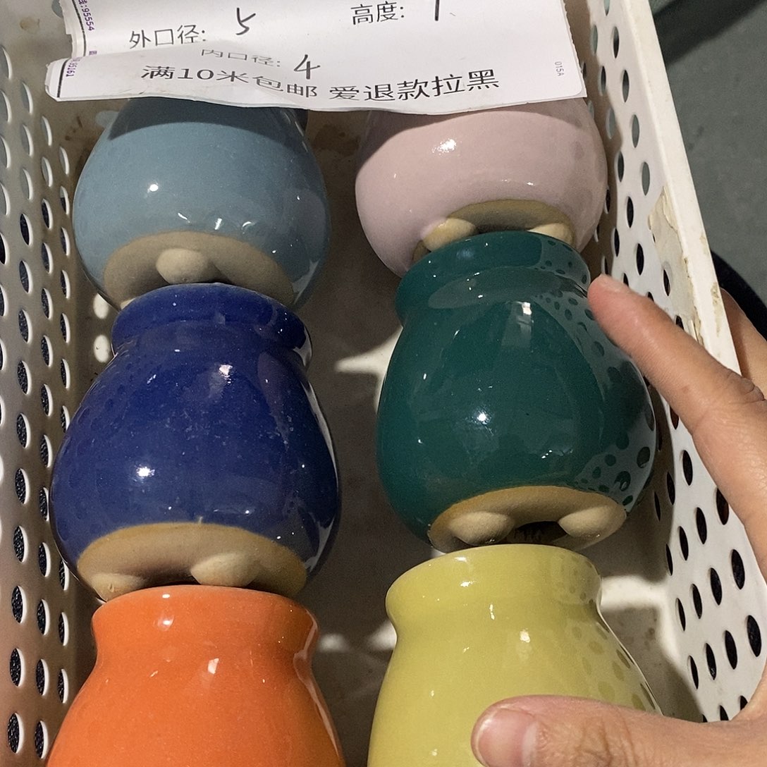 「满9.9米包邮」6个瑕