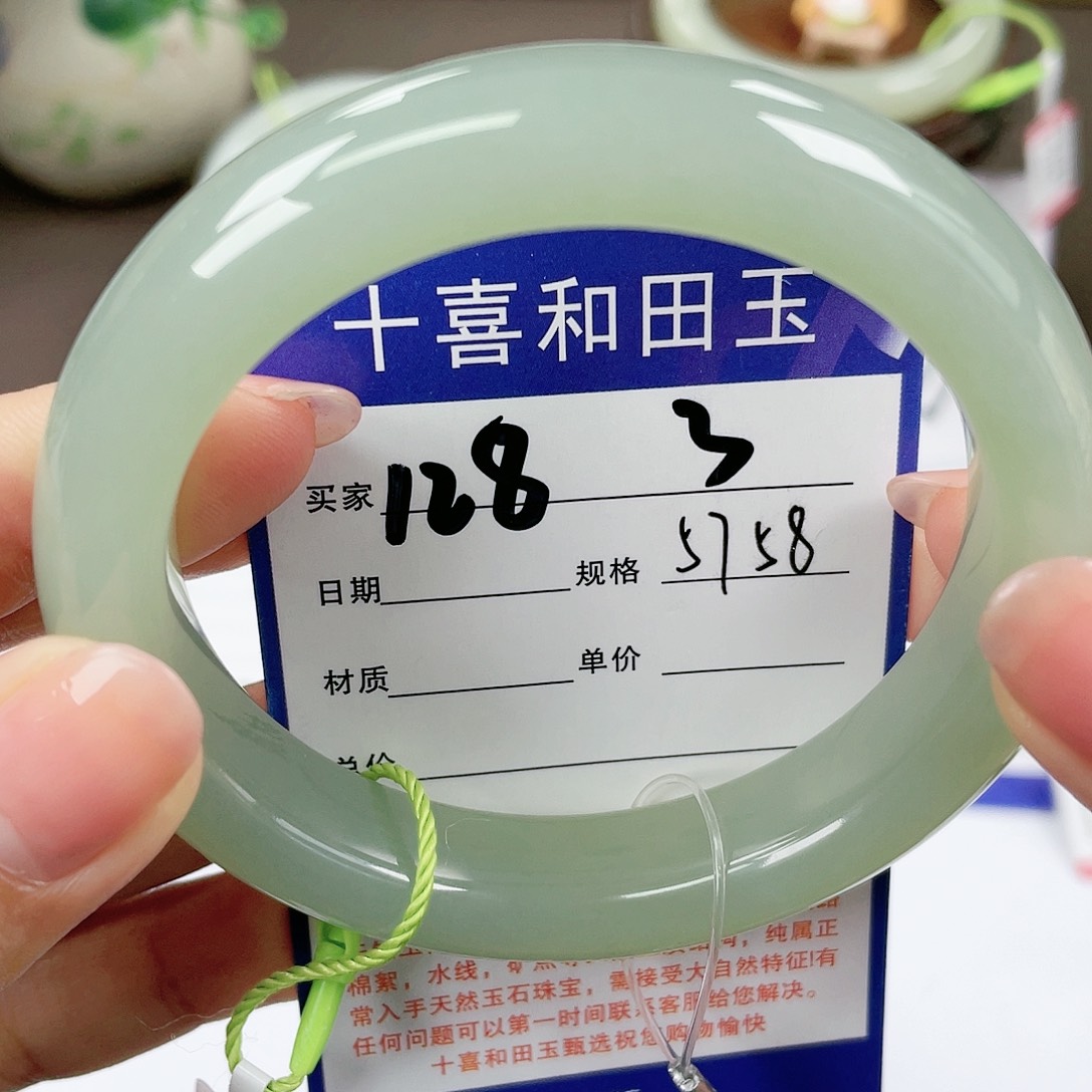 【闪购商品】和田玉手镯未镶嵌