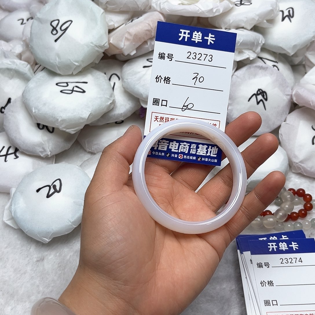 玛瑙/玉髓手镯未镶嵌273