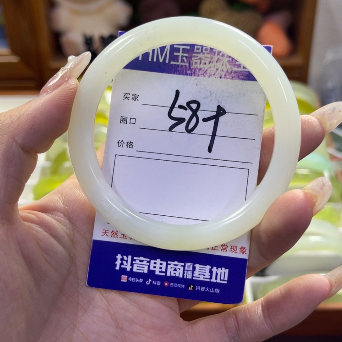 蛇纹石玉未镶嵌手镯672