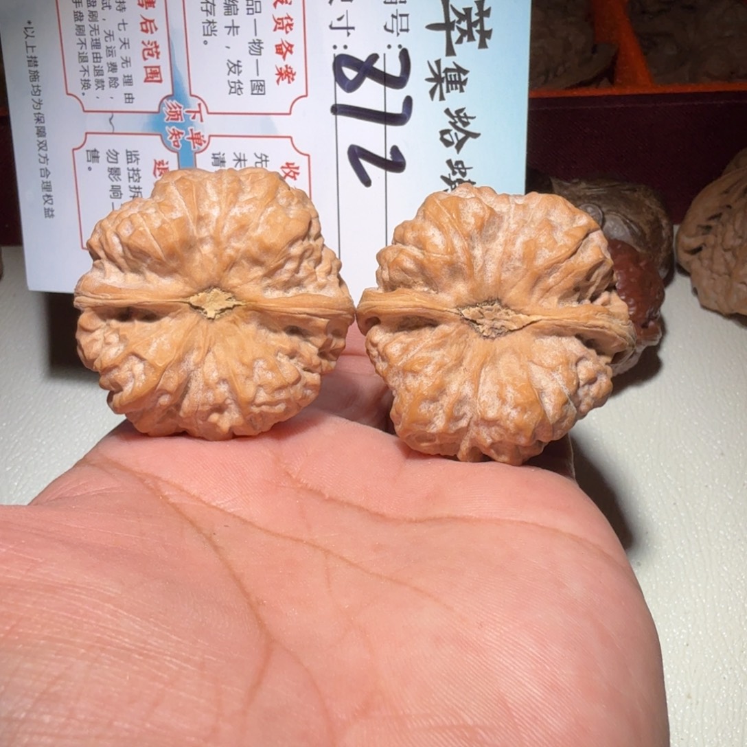 把件文玩核桃文玩42