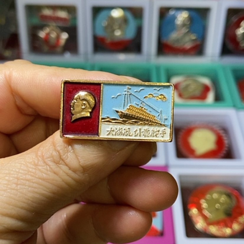 【闪购商品】铝六七十年代的一枚章