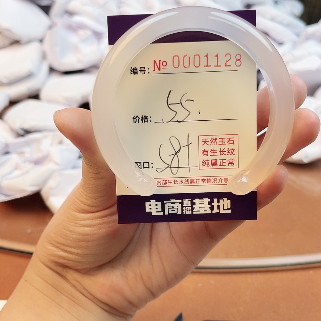 玛瑙/玉髓手镯未镶嵌1128