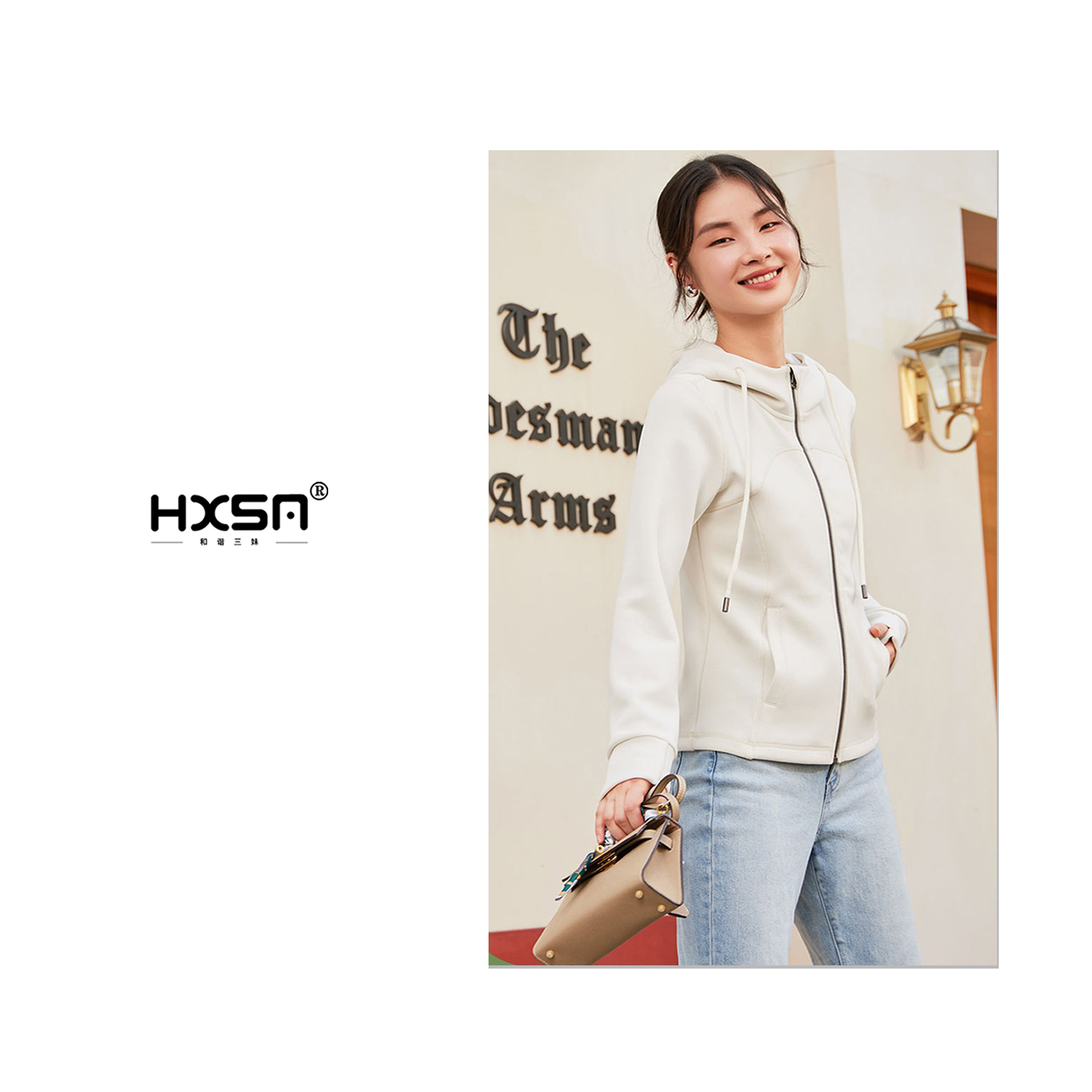 HXSM「果冻修身时尚外套」柔软高弹自由无束缚连帽外套6106