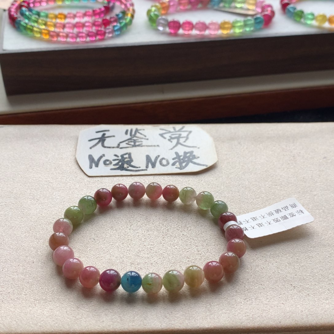 碧玺手链未镶嵌不退换