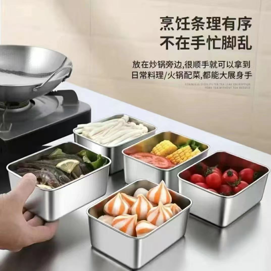 （拍一发二套）不锈钢保鲜盒带盖13.5*10*6cm