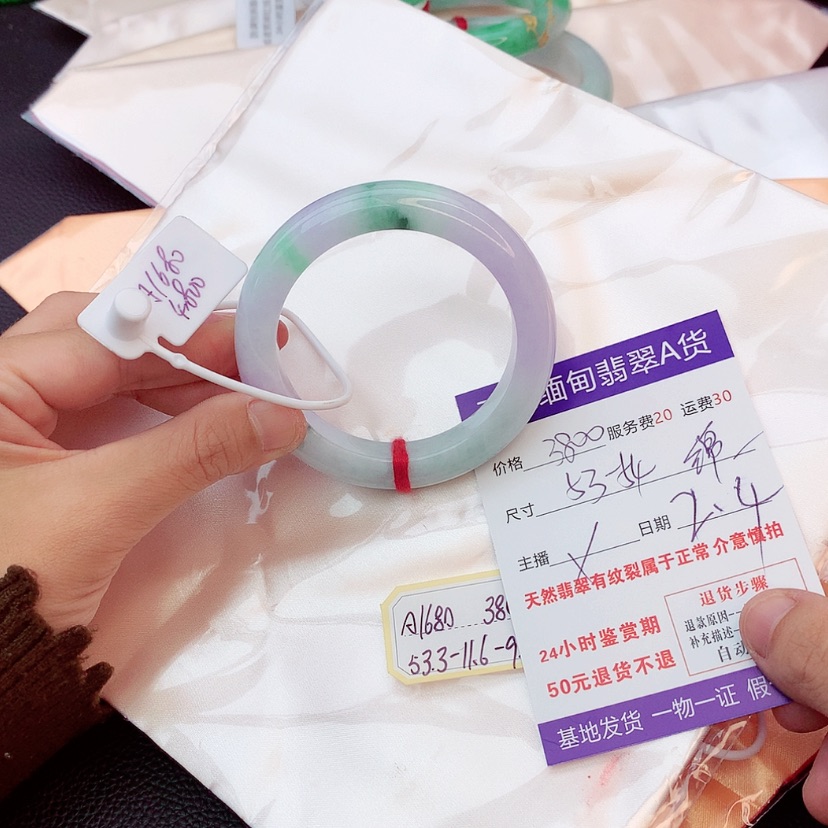 【闪购商品】翡翠手镯未镶嵌绵*?
