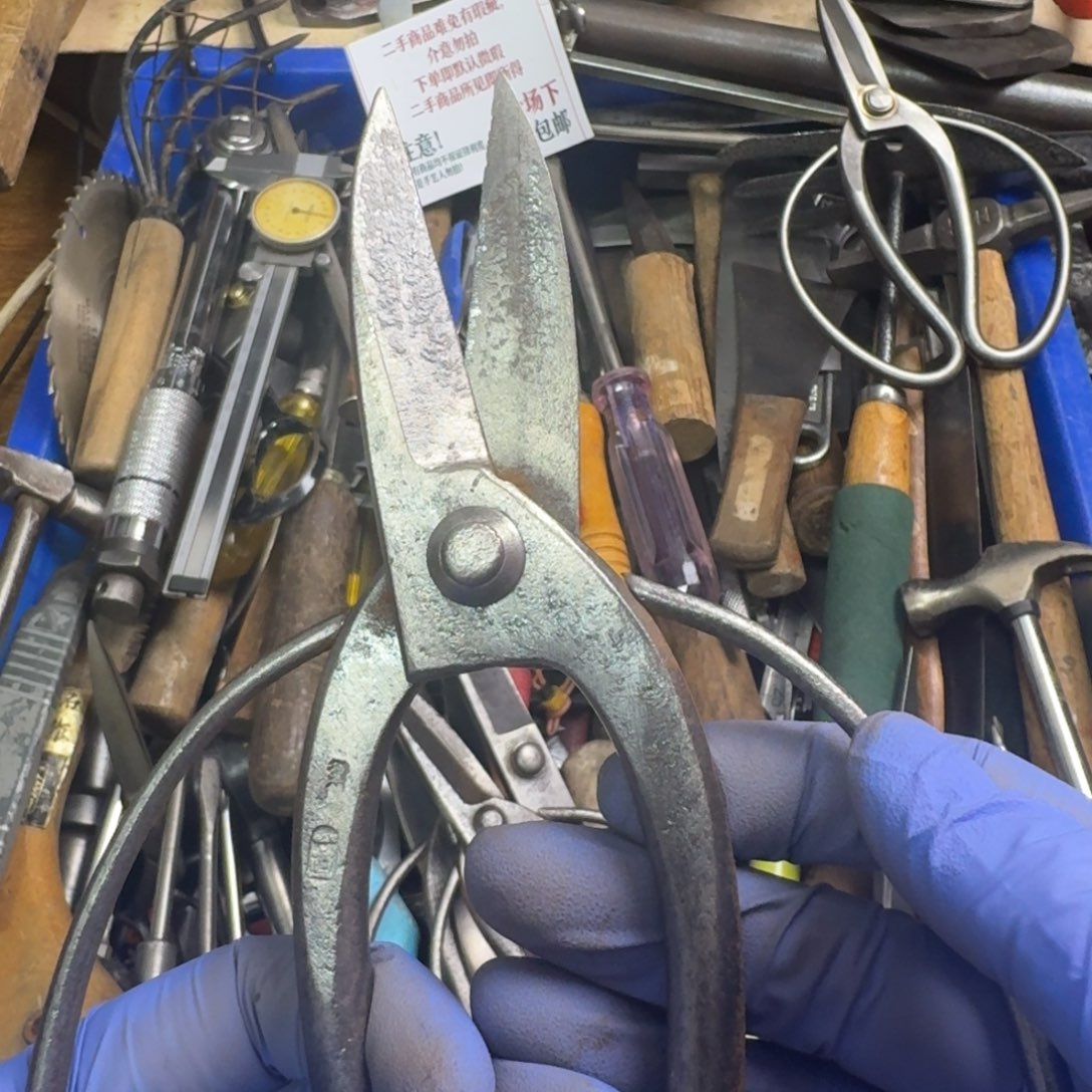 *****五金工具制造工艺