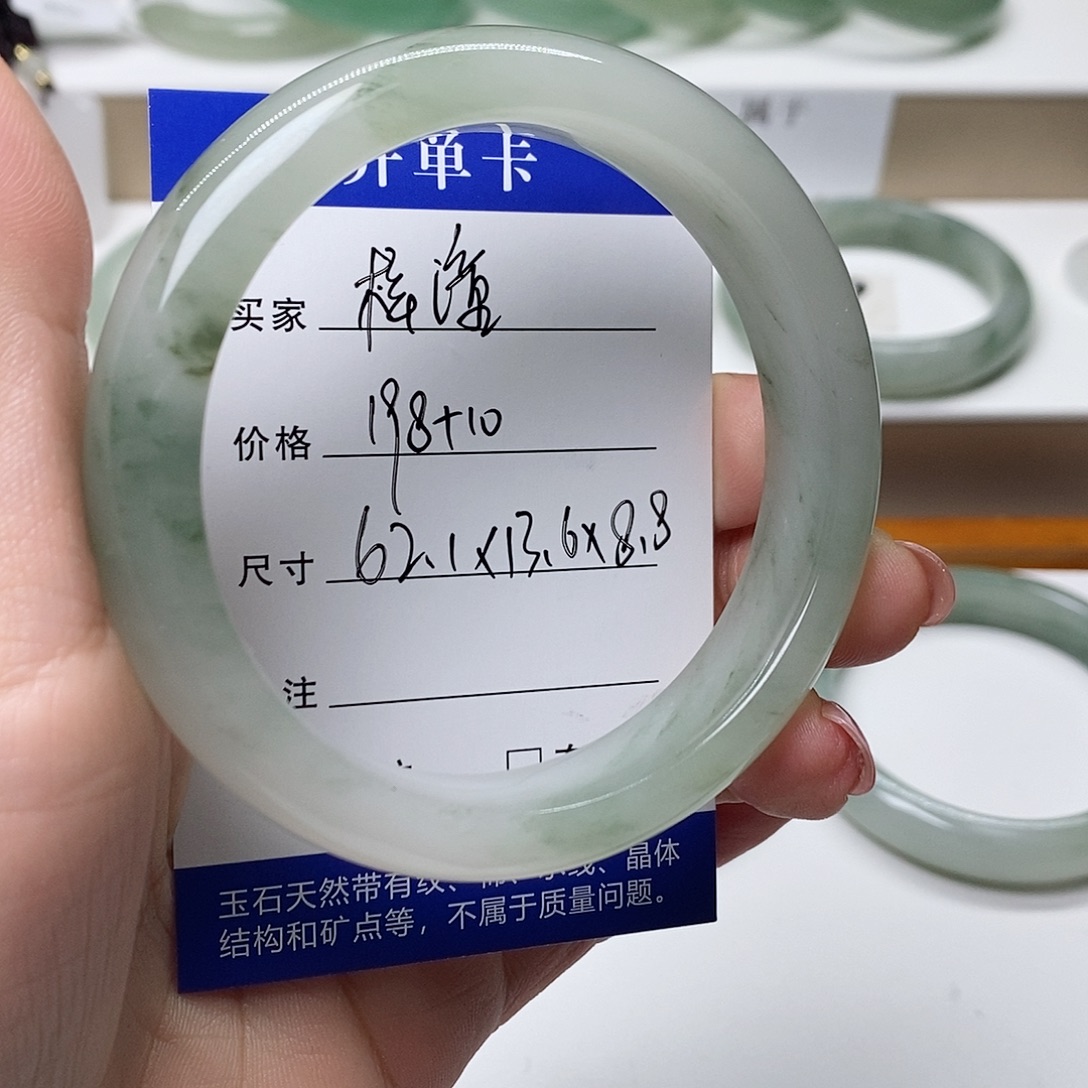 梓***潼未镶嵌手镯石英质玉
