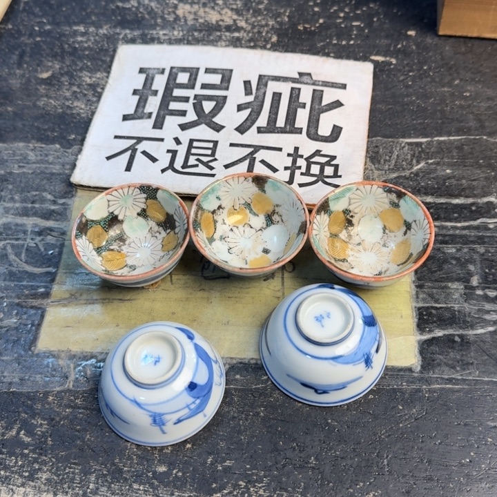 瓷片哈哈哈哈哈哈哈