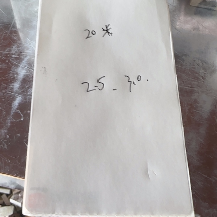 植***卡青田石印石感谢老师