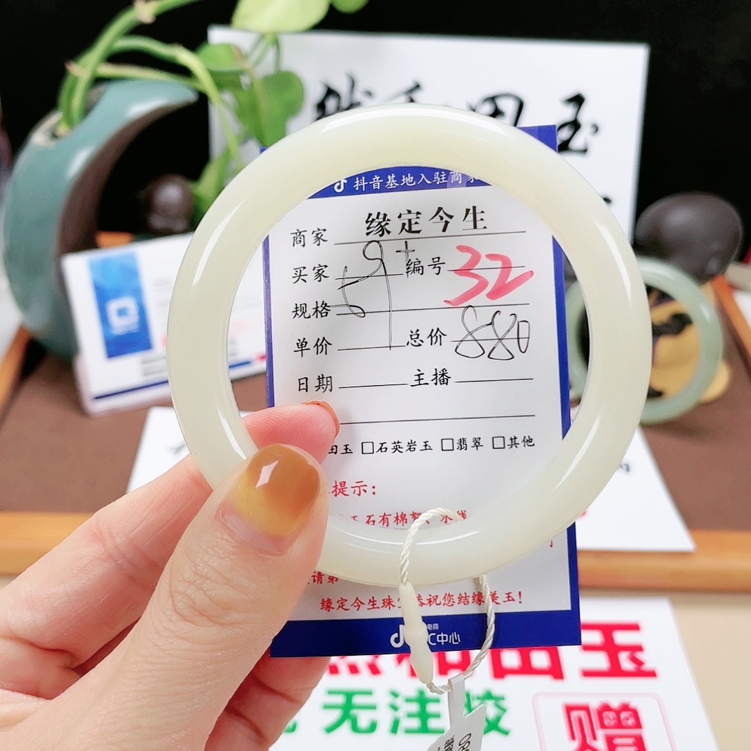 和田玉手镯未镶嵌