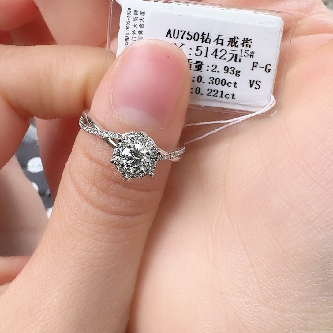 钻石戒指/指环18K金镶嵌