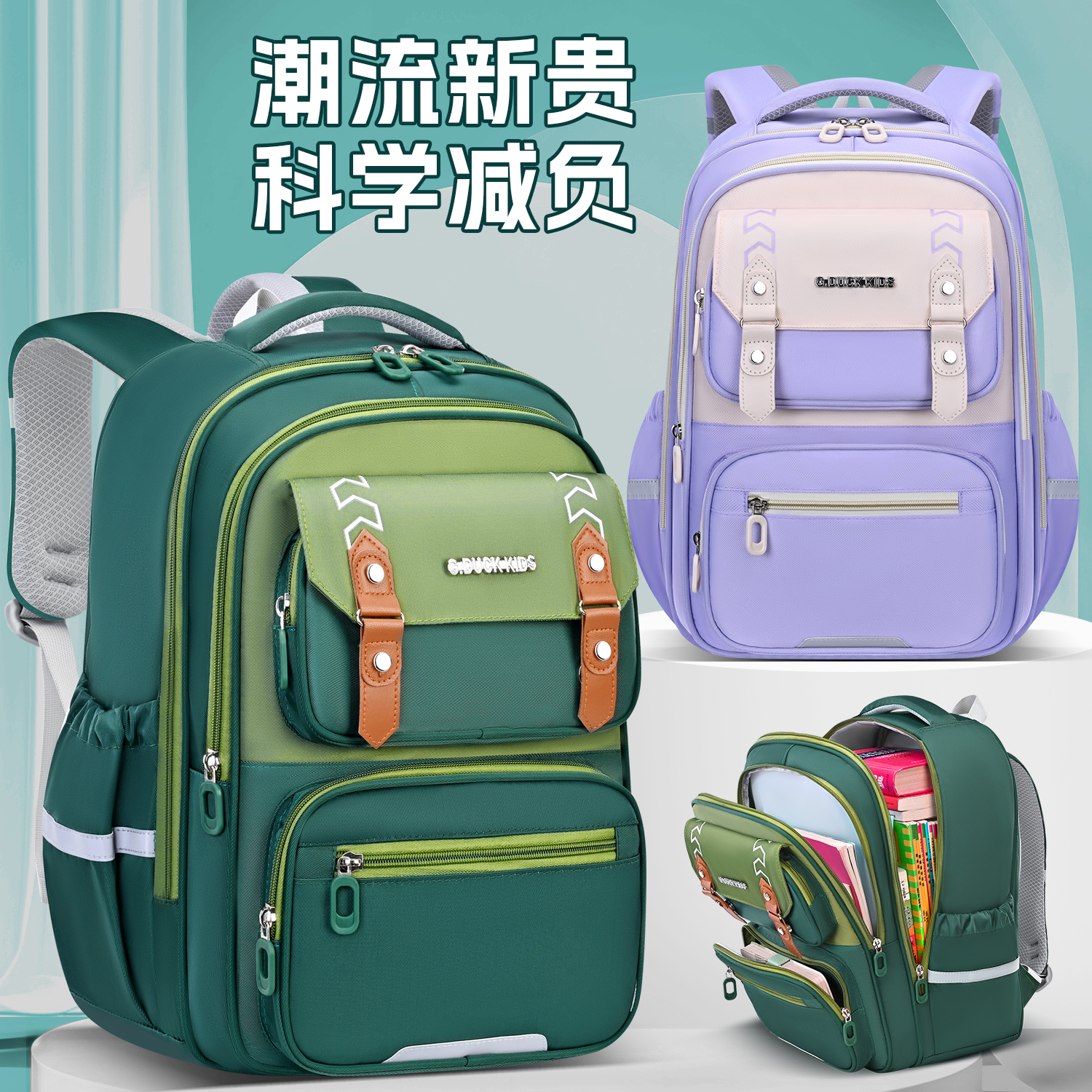 2025新款云朵男女孩小学生1-6年级超轻大容量多隔层减负护脊书包