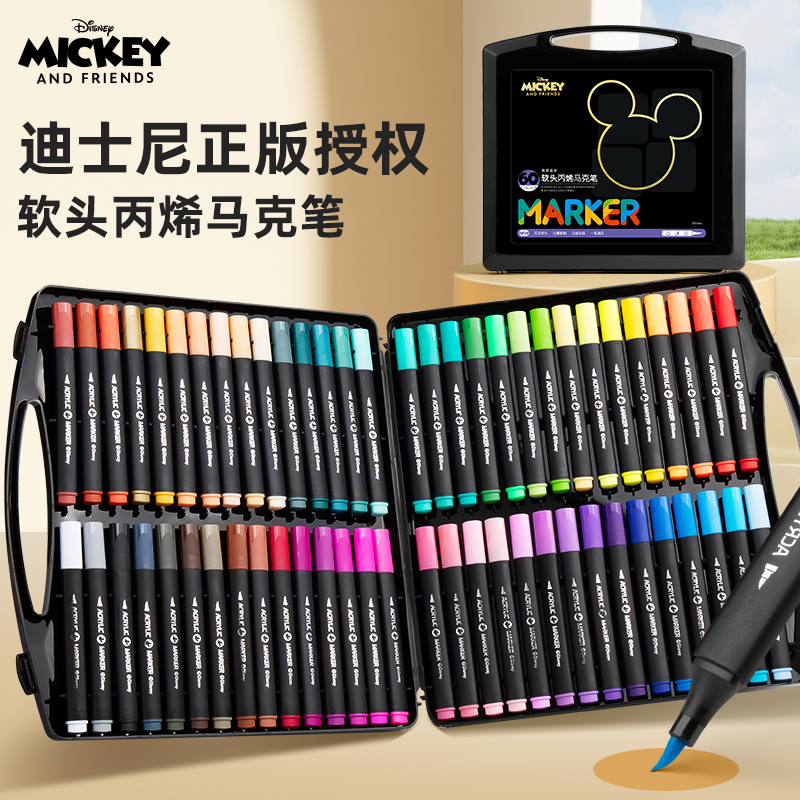 Disney/迪士尼软头丙烯马克笔不透色可叠色专用涂色马克笔儿童