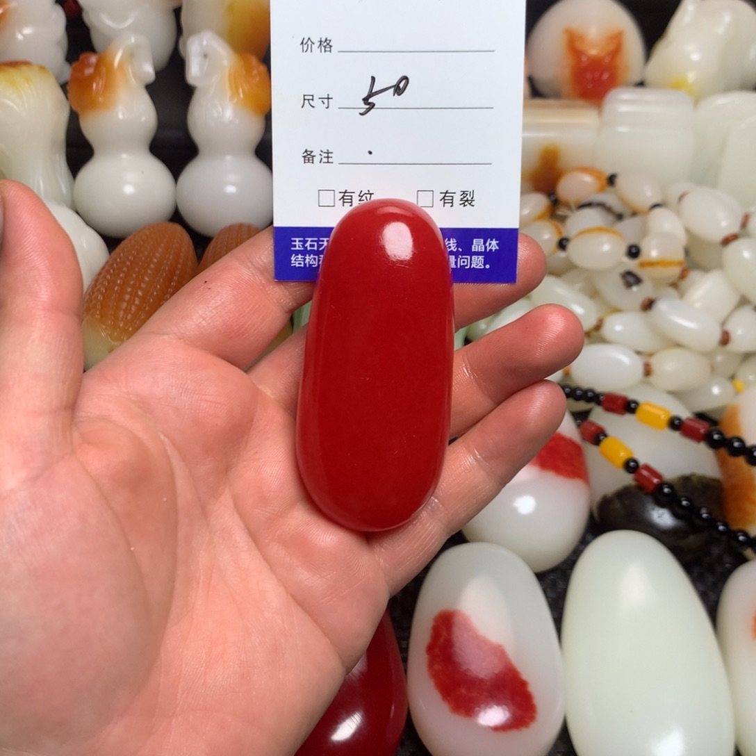 新疆戈壁石五彩石