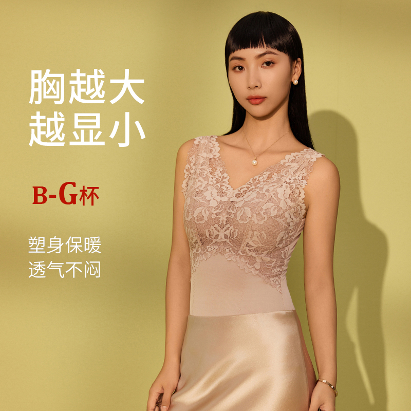 互语塑身衣大胸免穿文胸显小B-G杯带胸垫美体美背女保暖背心内衣