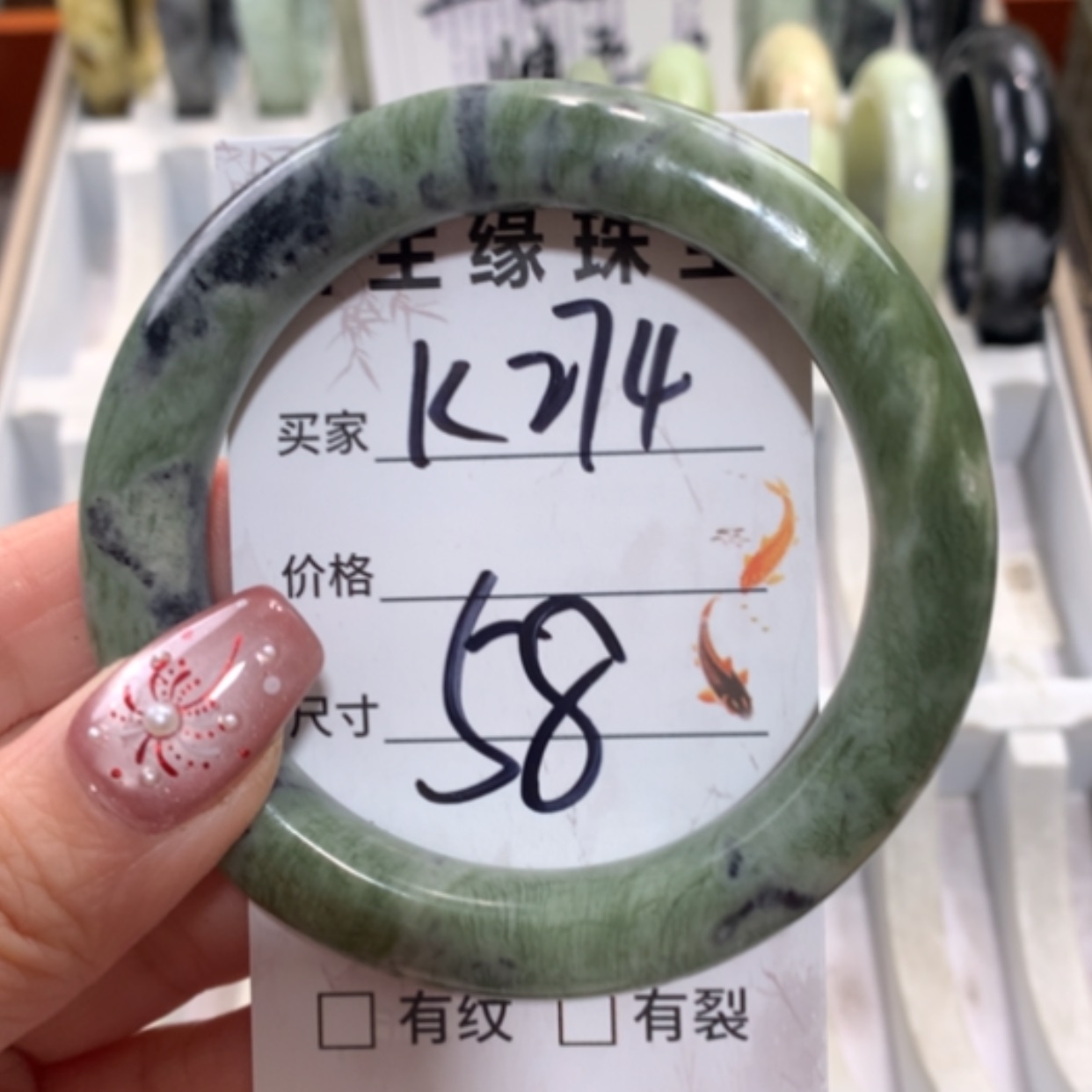 【闪购商品】未镶嵌蛇纹石玉手镯