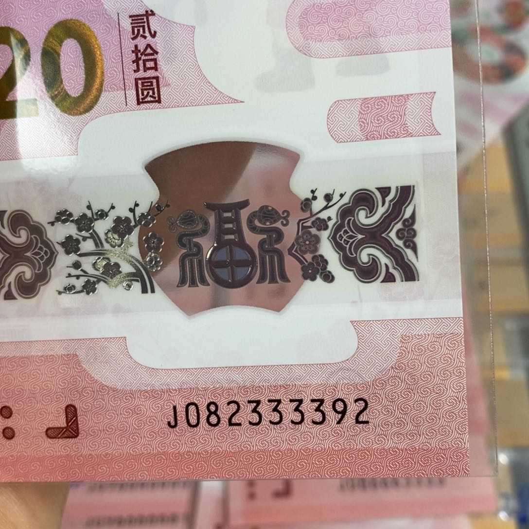 塑料 3392………………………………