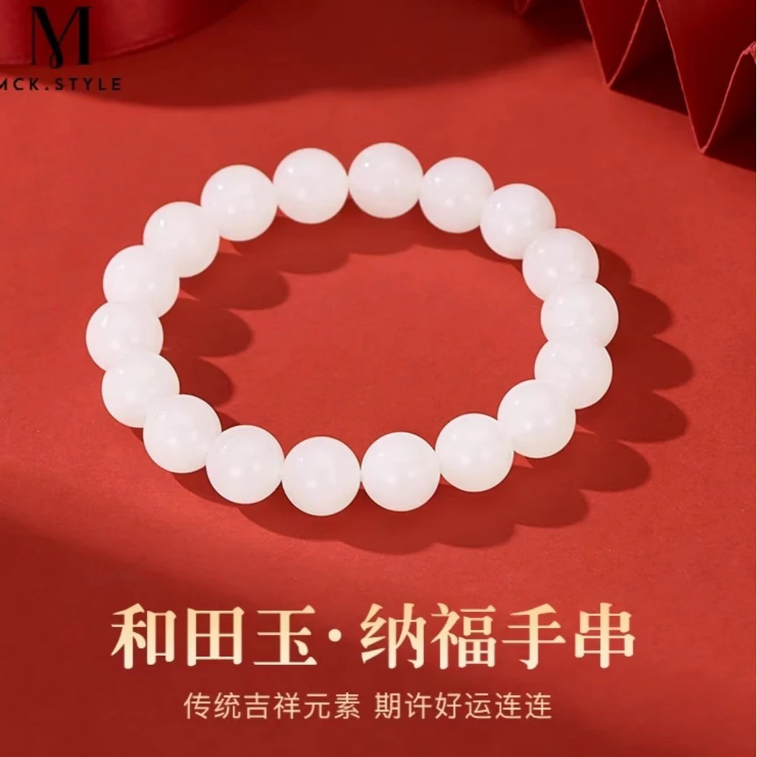 白月光手镯/天然和田玉