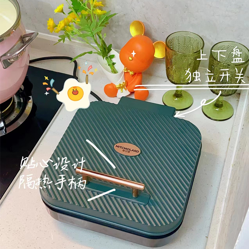 外贸秋葵家用早餐机电饼铛 小巧便捷 双面可煎不沾