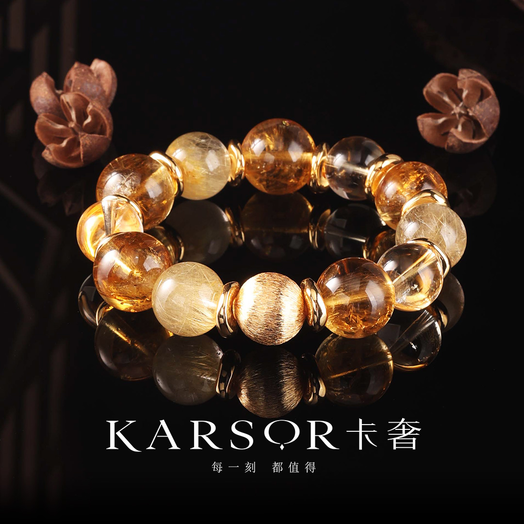 KARSOR/卡奢【秋芒升级版】黄水晶 手串 S1595