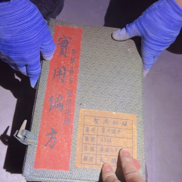 铜器文玩摆件收藏