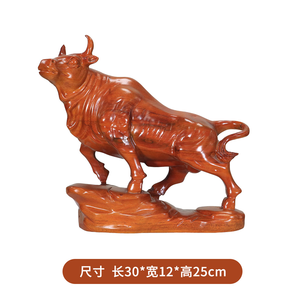 【花梨牛摆件】长30宽12高25cm（以直播实物为准）介意微瑕者勿拍