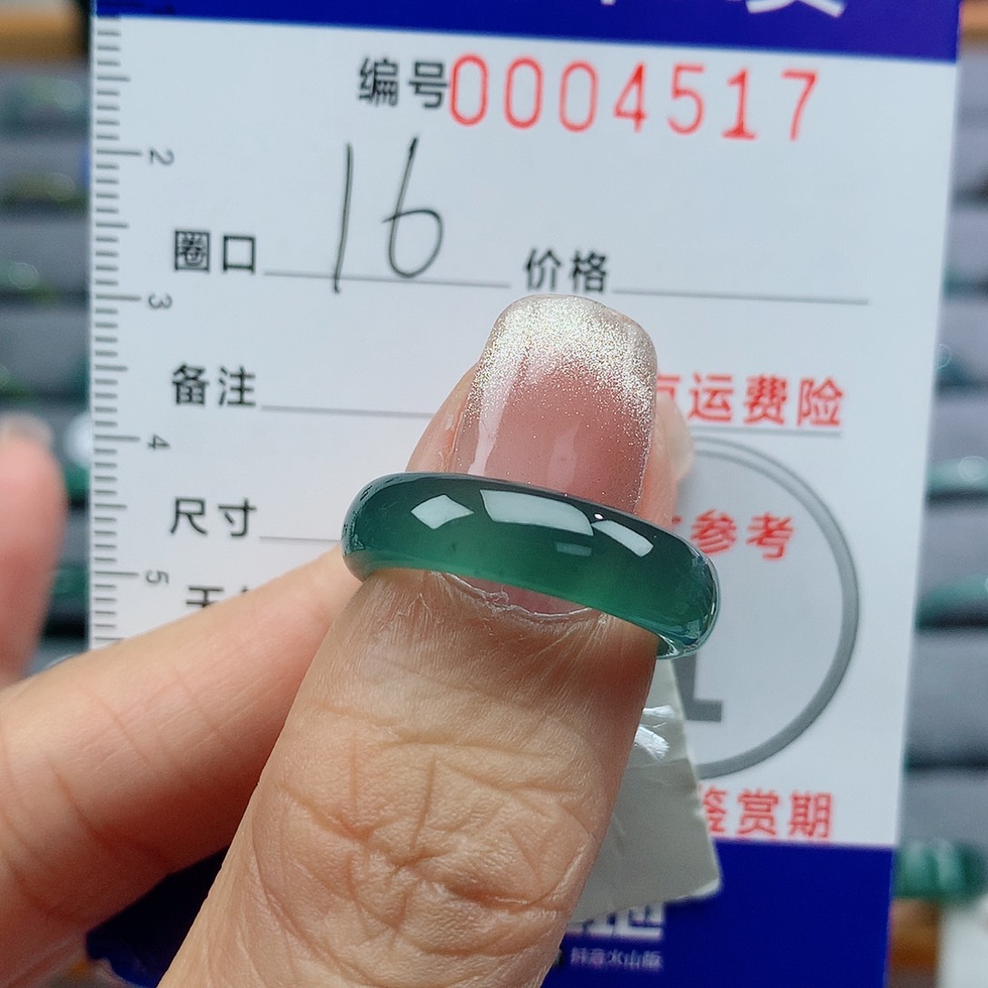 翡翠戒指未镶嵌天然