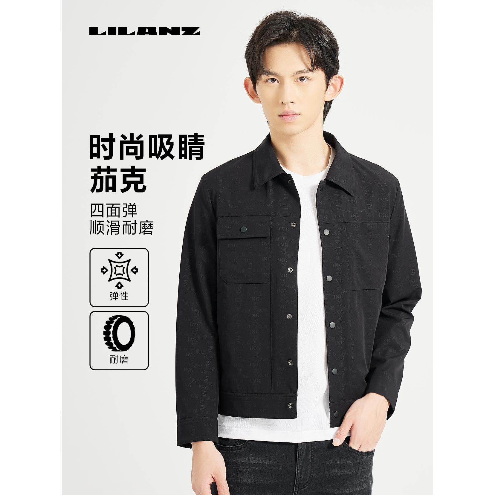 【门店茄克】【春季新款】男士牛仔男装休闲耐磨顺滑弹性四面弹潮流