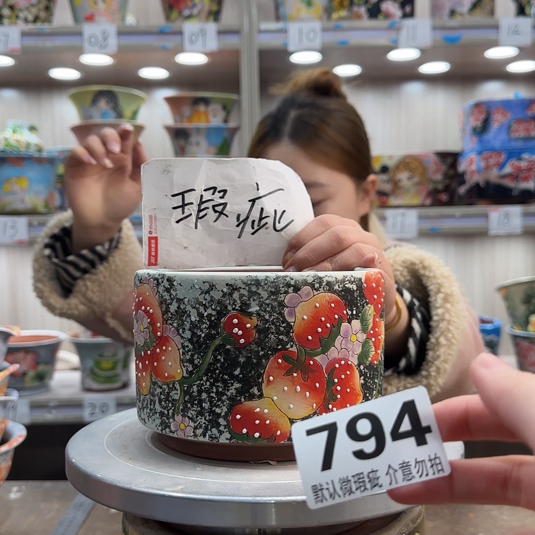 陶摆件瑕疵瑕疵794