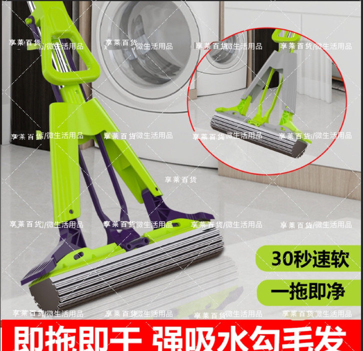【双重积水】新款免手洗懒人拖把家用一拖净杆数码包/收纳/整理