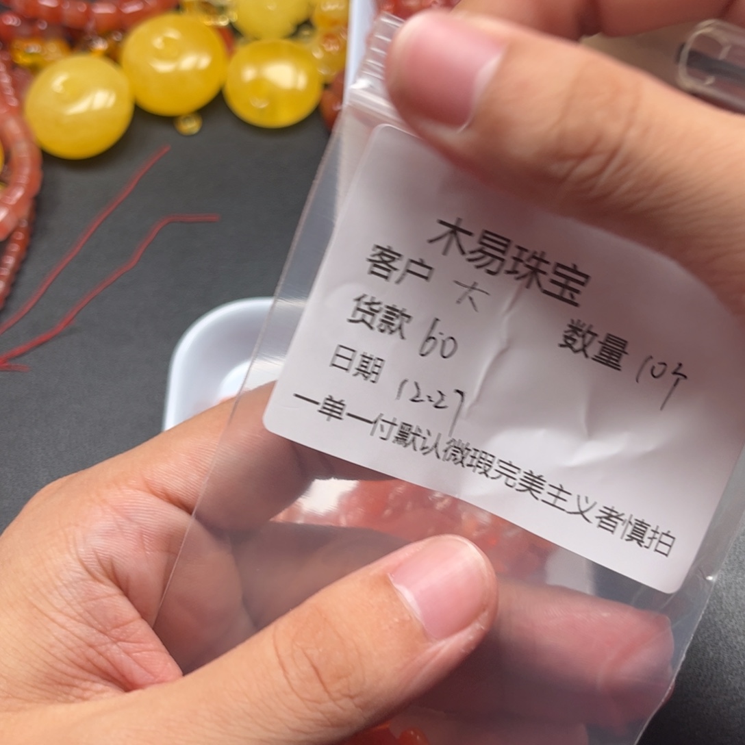 大***牛南红玛瑙未镶嵌配饰