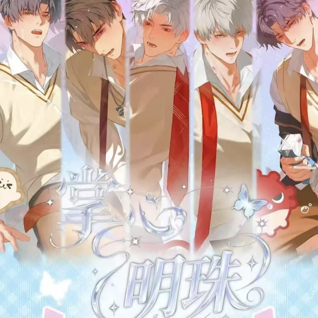 【星夜文创-恋与深空】mini撕撕乐拍立得相卡（盲盒代拆）