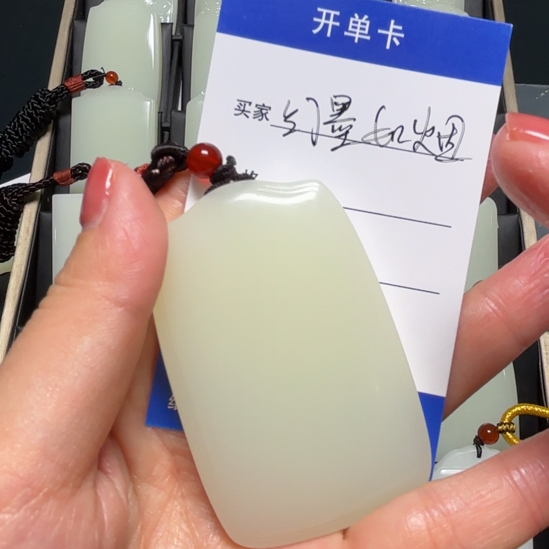 幻***烟工厂福利单46平安无事牌6666666