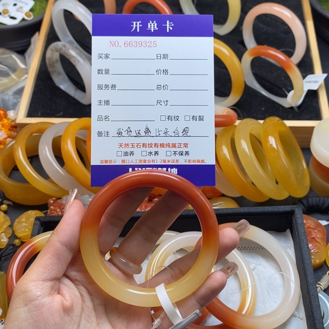 石英质玉（黄龙玉）手镯未镶嵌S***y38325