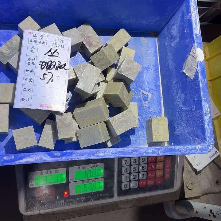 *****青田石印石这就是我们最